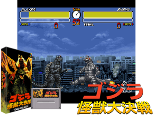 Game Thumbnail - Godzilla - Kaijuu Daikessen (J)